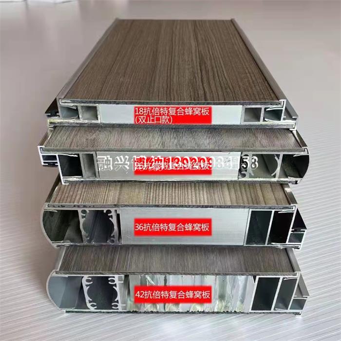 配件材料吸音板